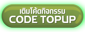 Go to Topup Page